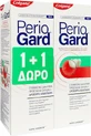 Ополіскувач для порожнини рота Colgate Periogard 2х0мл