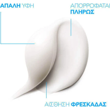 La Roche Posay Hyalu B5 Увлажняющий и антивозрастной крем для лица с гиалуроновой кислотой и пантенолом 40 мл: цены и характеристики