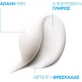 La Roche Posay Hyalu B5 Увлажняющий и антивозрастной крем для лица с гиалуроновой кислотой и пантенолом 40 мл