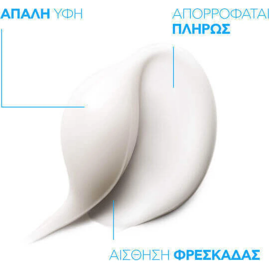 La Roche Posay Hyalu B5 Увлажняющий и антивозрастной крем для лица с гиалуроновой кислотой и пантенолом 40 мл: цены и характеристики