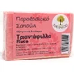 Natprod Soap Traditional Body Soap Bar 100gr