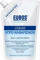 Eubos Blue Жидкая моющая эмульсия для тела 400 мл
