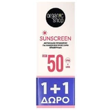 Organic Shop Антиперспирант солнцезащитный для лица SPF50 2х50 мл водостойкий