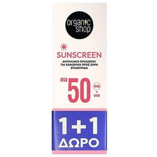 Organic Shop Антиперспирант солнцезащитный для лица SPF50 2х50 мл водостойкий