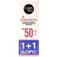 Organic Shop Антиперспирант солнцезащитный для лица SPF50 2х50 мл водостойкий