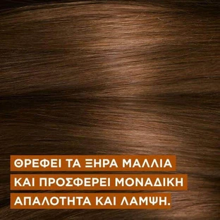 L'Oreal Paris Elvive Екстраординарна масляна відновлююча маска для волосся 300 мл