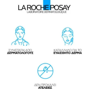 La Roche Posay Hyalu B5 72 Hour Moisturising and Anti-Ageing Face Cream with Hyaluronic Acid and Panthenol 50ml