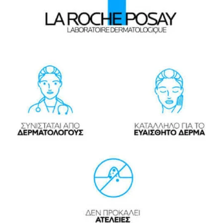 La Roche Posay Hyalu B5 72 Hour Moisturising and Anti-Ageing Face Cream with Hyaluronic Acid and Panthenol 50ml: цены и характеристики