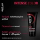 Кондиціонер для збереження кольору Syoss Colour для фарбованого волосся 250 мл