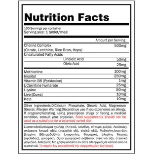 GoldTouch Nutrition Жирознижувач без ароматизаторів 100 капсул