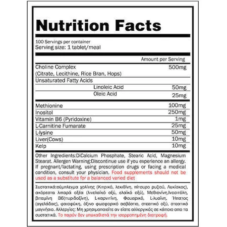 GoldTouch Nutrition Жирознижувач без ароматизаторів 100 капсул: ціни та характеристики