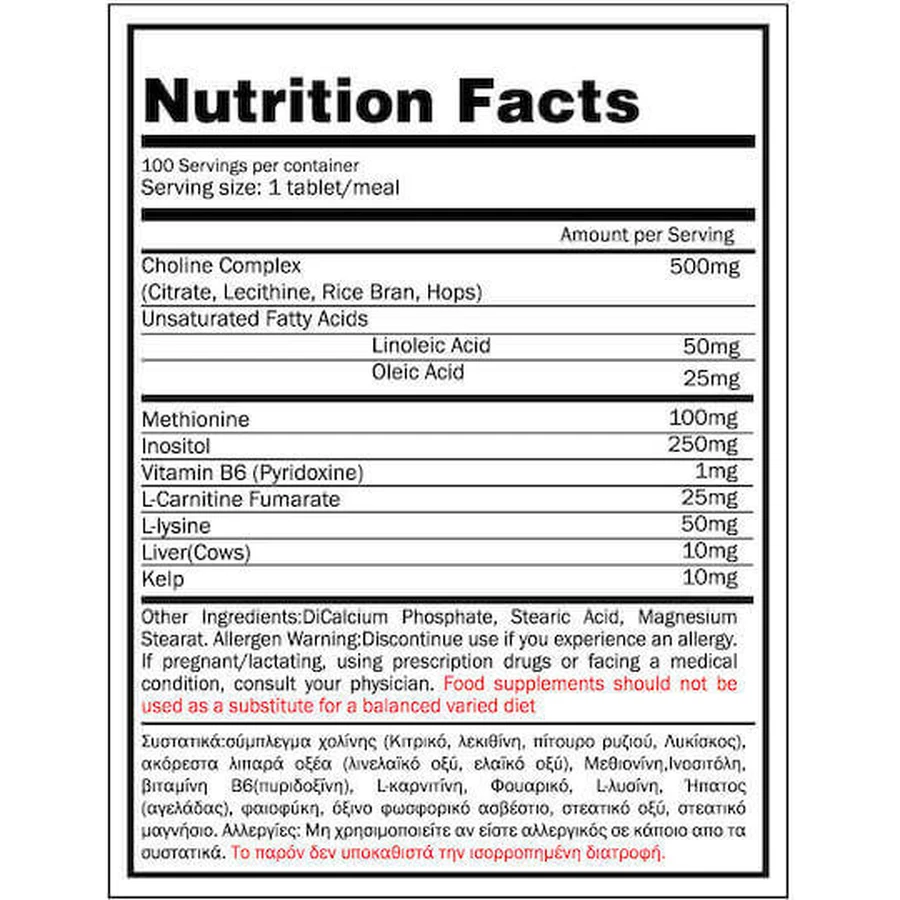 GoldTouch Nutrition Жирознижувач без ароматизаторів 100 капсул: ціни та характеристики