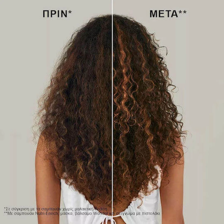 Чудо-бальзам Wella Invigo Nutri-Enrich Чудо-бальзам 150мл: ціни та характеристики