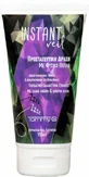 Зволожуючий лосьйон для тіла TommyG Instant Veil Аргана та ефірні олії для сухої шкіри 150мл