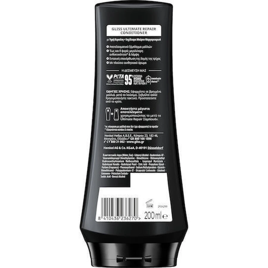 Schwarzkopf Gliss Ultimate Repair Восстанавливающий/питательный кондиционер для сухих волос 200 мл: цены и характеристики