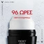 Vichy Homme Clinical Control Anti Odour Deodorant 96h Roll-On 50ml
