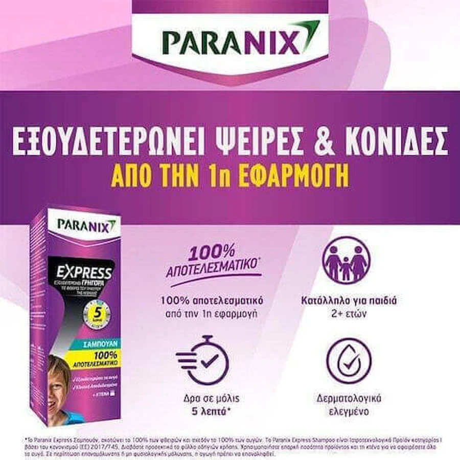 Paranix Экспресс-шампунь и расческа от вшей для детей 200 мл 1 шт: цены и характеристики