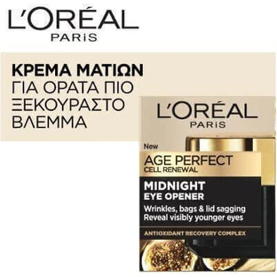 L'Oreal Paris Age Perfect Cell Renew Midnight Regenerating Eye Cream 15ml