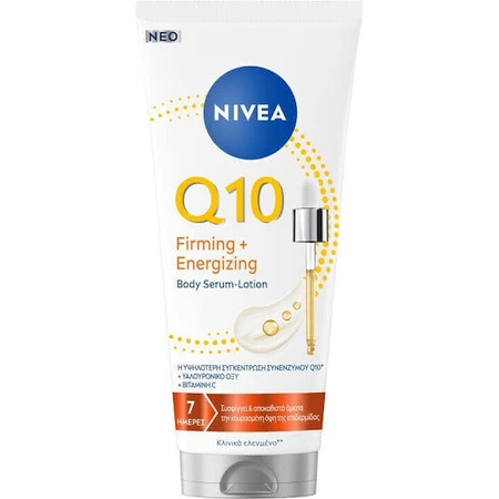 Nivea Зволожуюча сироватка для тіла з гіалуроновою кислотою 200 мл: ціни та характеристики