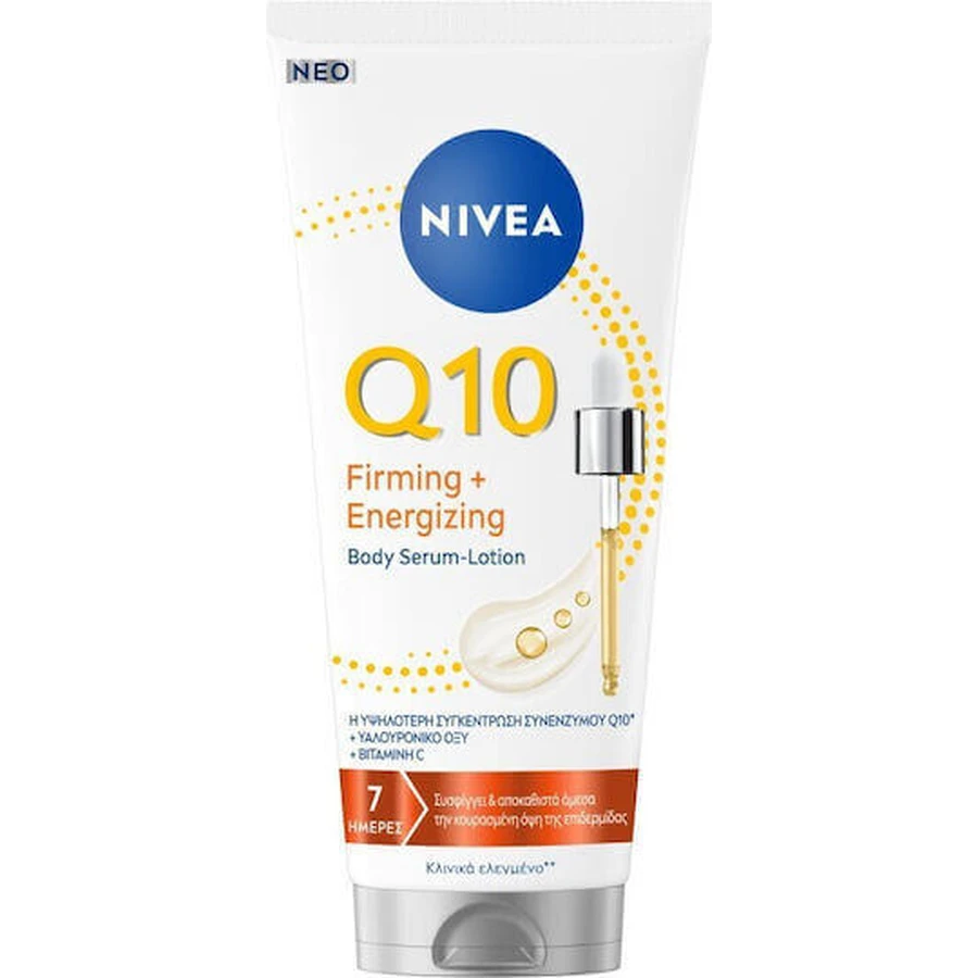 Nivea Зволожуюча сироватка для тіла з гіалуроновою кислотою 200 мл: ціни та характеристики