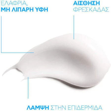 La Roche Posay Hydraphase HA Інтенсивний легкий зволожуючий і освітлюючий 72-годинний крем для обличчя з гіалуроновою кислотою 50 мл: ціни та характеристики