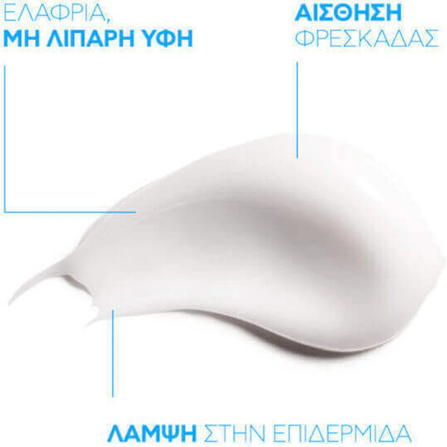 La Roche Posay Hydraphase HA Інтенсивний легкий зволожуючий і освітлюючий 72-годинний крем для обличчя з гіалуроновою кислотою 50 мл: ціни та характеристики