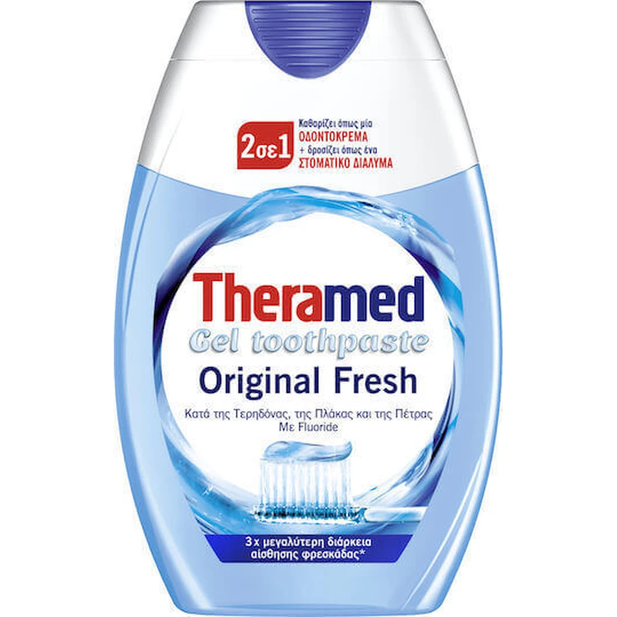 Theramed Original Fresh Зубна паста 75мл: ціни та характеристики