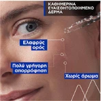 Uriage Bariederm-Cica Успокаивающая и увлажняющая сыворотка для лица с центеллой азиатской и гиалуроновой кислотой для тонизирования и устранения несовершенств 30 мл: цены и характеристики