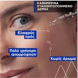 Заспокійлива та зволожуюча сироватка для обличчя Uriage Bariederm-Cica з центеллою азіатською та гіалуроновою кислотою для тонізації та усунення недоліків 30мл