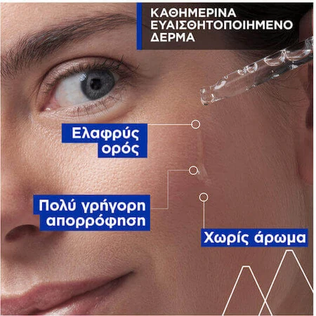 Uriage Bariederm-Cica Успокаивающая и увлажняющая сыворотка для лица с центеллой азиатской и гиалуроновой кислотой для тонизирования и устранения несовершенств 30 мл: цены и характеристики