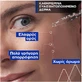 Заспокійлива та зволожуюча сироватка для обличчя Uriage Bariederm-Cica з центеллою азіатською та гіалуроновою кислотою для тонізації та усунення недоліків 30мл