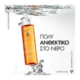 Vichy Capital Soleil Capital Soleil Cell Protect Невидимий водонепроникний сонцезахисний крем для обличчя та тіла SPF50 Спрей 200 мл