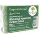 Мило Natprod Green Tea Зелений чай 100гр