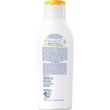 Nivea SUN Babies & Kids Sensitive Чутливий водостійкий дитячий сонцезахисний крем-емульсія SPF50 200 мл: ціни та характеристики