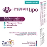 Краплі очні з гіалуроновою кислотою Zwitter Hylopan Lipo від сухості очей 30х0,4мл