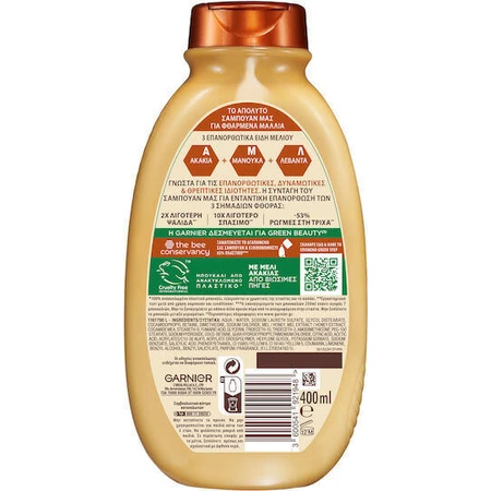 Garnier Botanic Therapy Honey Treasures Восстанавливающий/питательный кондиционер для всех типов волос 200 мл: цены и характеристики