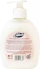 Endless Soap Cream Almond Milk Soap Cream 300 мл