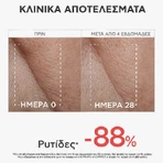 Apivita C15 Прополис Корректирующая антивозрастная сыворотка для лица с витамином С и витамином Е для детоксикации и осветления 30 мл: цены и характеристики