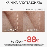 Apivita C15 Прополис Корректирующая антивозрастная сыворотка для лица с витамином С и витамином Е для детоксикации и осветления 30 мл