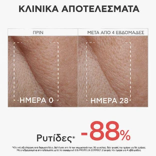 Apivita C15 Прополис Корректирующая антивозрастная сыворотка для лица с витамином С и витамином Е для детоксикации и осветления 30 мл