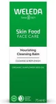 Крем для обличчя Weleda Skin Food 75мл