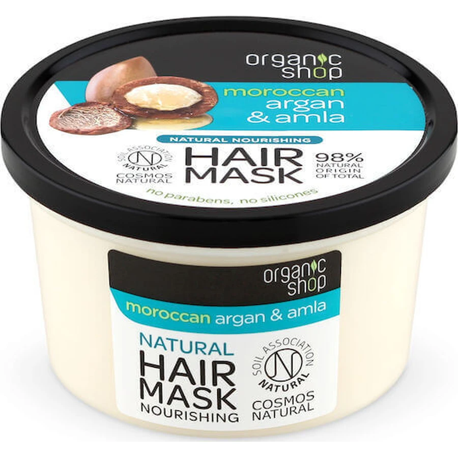 Natura Siberica Oganic Shop Маска для відновлення волосся з арганою та амлою 250 мл: ціни та характеристики