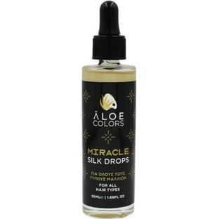 Маска для волосся Aloe Colors Shine Shine 50 мл