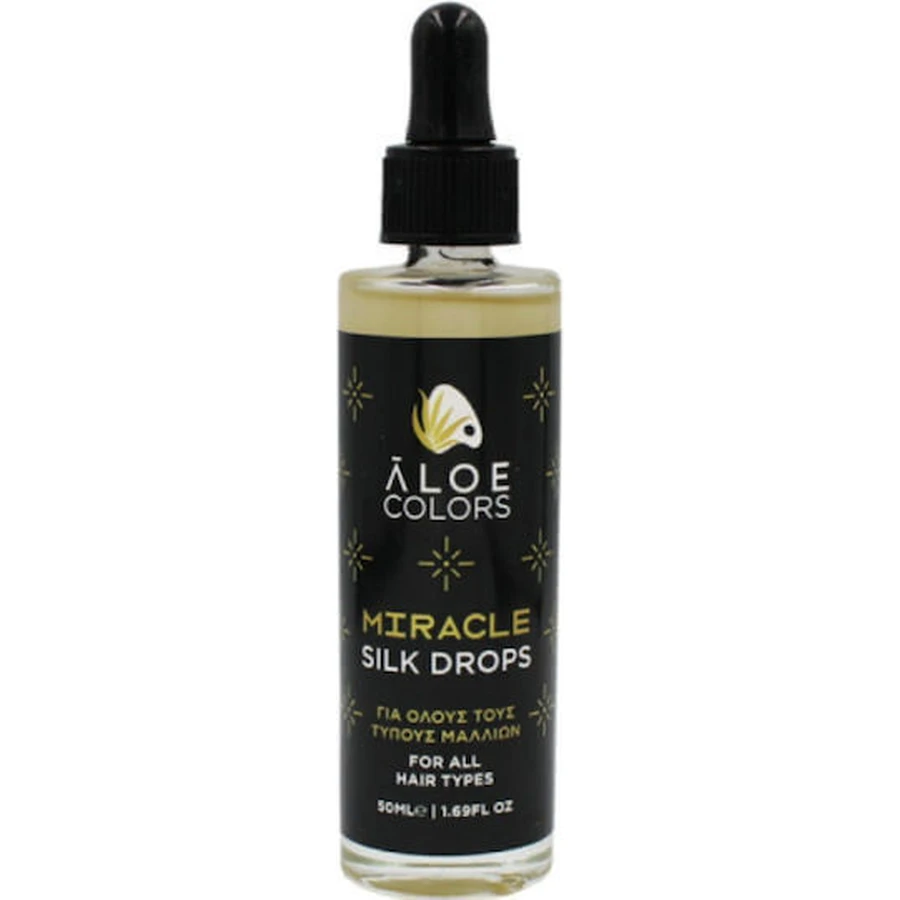 Маска для волосся Aloe Colors Shine Shine 50 мл: ціни та характеристики