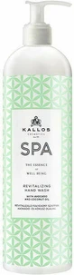 Kallos SPA Восстанавливающее мыло для тела 500 мл
