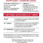 L'Oreal Paris Зволожуючий і тонізуючий крем для шкіри навколо очей з ретинолом для зрілої шкіри 15 мл: ціни та характеристики