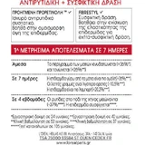 L'Oreal Paris Зволожуючий і тонізуючий крем для шкіри навколо очей з ретинолом для зрілої шкіри 15 мл