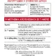 L'Oreal Paris Зволожуючий і тонізуючий крем для шкіри навколо очей з ретинолом для зрілої шкіри 15 мл