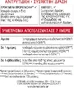 L'Oreal Paris Зволожуючий і тонізуючий крем для шкіри навколо очей з ретинолом для зрілої шкіри 15 мл