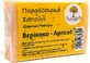 Natprod Soap Traditional Body Soap Bar 100gr